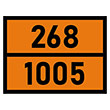 Табличка «Опасный груз 268-1005», Аммиак безводный (С/О металл с рельефом, 400х300 мм)